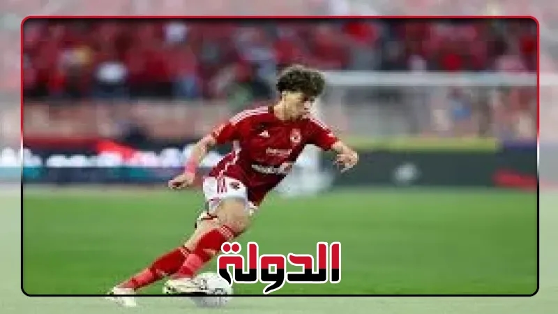 تعرّف على موعد عودة إمام عاشور للمشاركة في مباريات الأهلي