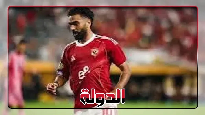 ريبيرو يستقر على عودة حسين الشحات لقائمة الأهلى أمام فاركو