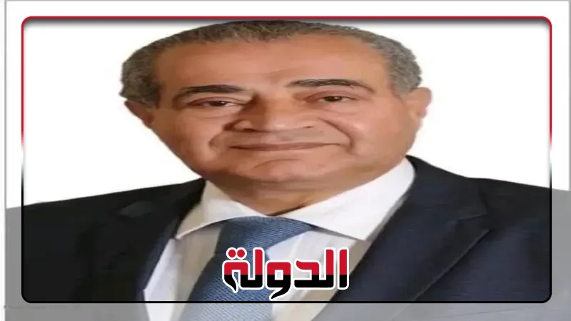 وزيرة التضامن الاجتماعى تنعى فقيدالوطن الدكتور على المصليحى وزير التموين الأسبق