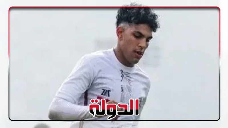 الزمالك يمهل محمد السيد فرصة أخيرة لحسم التجديد بعد العودة من المغرب