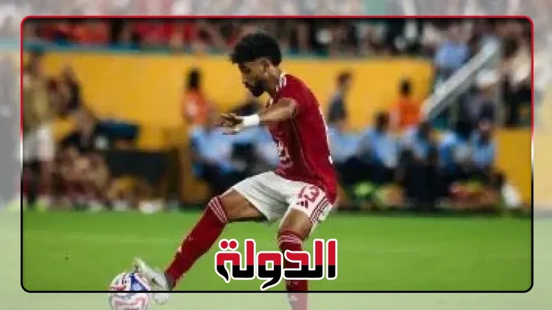 تعرف على موعد عودة مروان عطية لتدريبات الأهلي بعد جراحة الفتاق