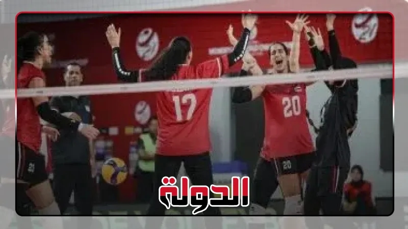 فوز شابات الطائرة علي الجزائر في بطولة العالم