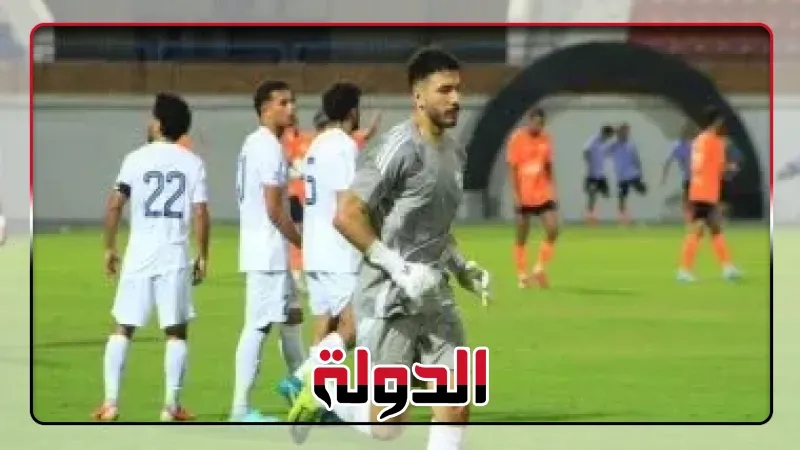 ثقة حمزة الجمل تمنح عبد الرحمن سمير فرصة جديدة لحراسة إنبى أمام دجلة