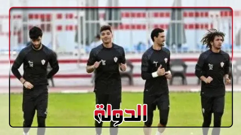 مدرب الحراس يضع برنامجا تدريبيا خاصا لحراس مرمى الزمالك