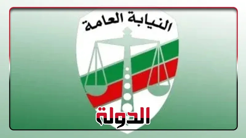 حبس 5 أشخاص لاقتحامهم قسم العناية المركزة بمستشفى دكرنس العام