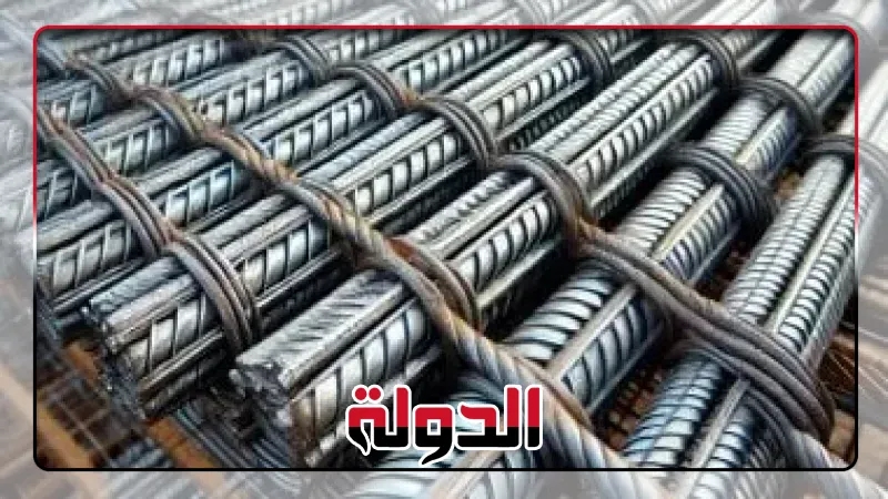 سعر الحديد اليوم الأربعاء 13 -8-2025