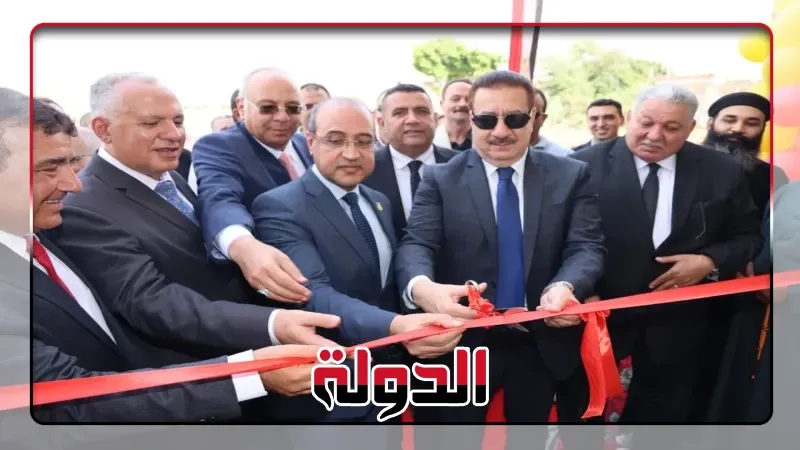 محافظ المنوفية يفتتح مدرسة الروضة الخاصة بكفر الخضرة