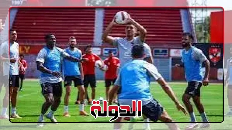 فرمان جديد من ريبيرو استعدادا لمواجهة فاركو في الدوري الممتاز