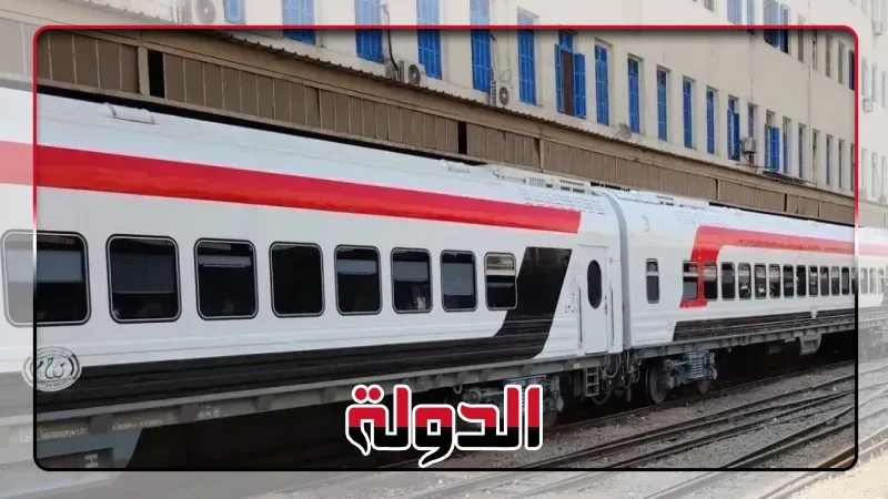 السكة الحديد.. تُعلن مواعيد تشغيل قطارات خط القاهرة / السد العالى