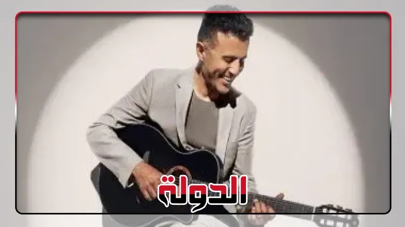 كده الأيام وكايرو.. حمزة نمرة يطلق الدفعة الأخيرة من ألبومه 'قرار شخصي'