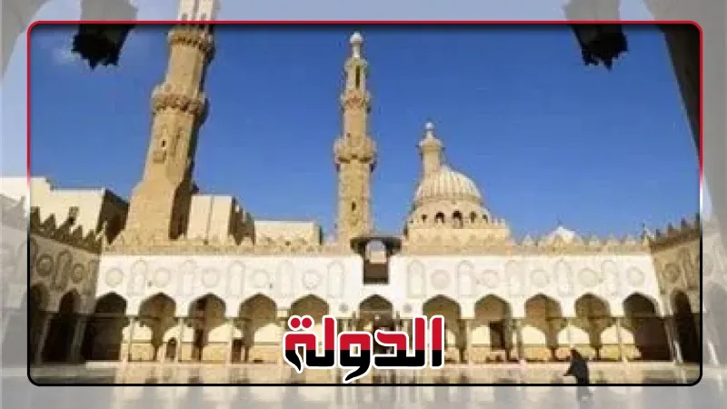الجامع الأزهر يطلق البرنامج الصيفى النوعى بالرواق الأزهرى الأحد المقبل