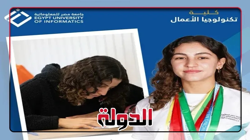 نتائج ابطالنا الرياضيين عام 2025 تؤكد تميز لائحتنا الدراسية وأهمية تيسيراتنا لدعم مسيرتهم