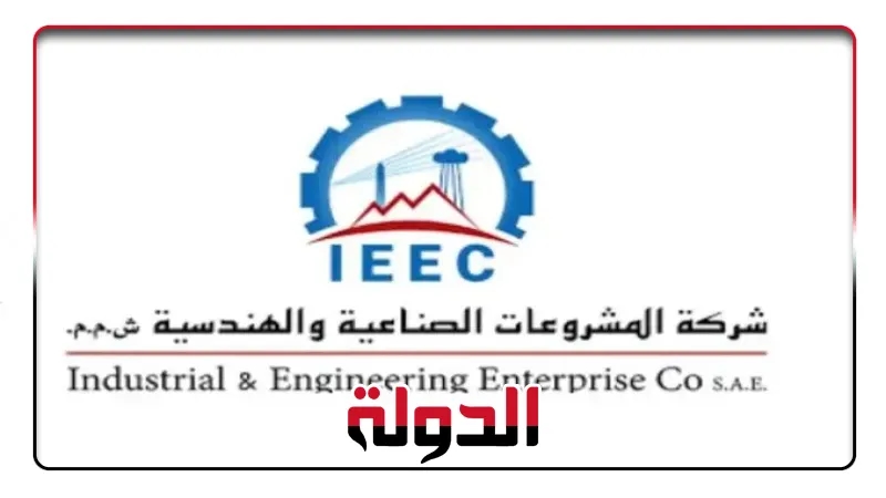 'المشروعات الصناعية والهندسية تحقق 10.5 مليون جنيه أرباحًا نصف سنوية