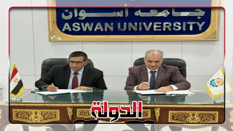 معهد الاتصالات يوقع بروتوكولي تعاون مع محافظة وجامعة أسوان لتعزيز التنمية الرقمية