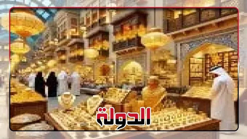 سعر الذهب اليوم الجمعة 15 أغسطس 2025