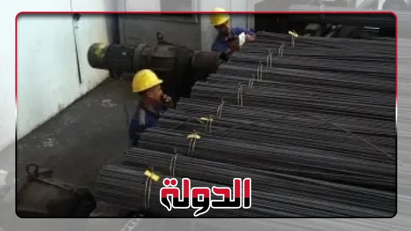 سعر الحديد اليوم الجمعة 15- 8- 2025.. الطن بـ40 ألف جنيه