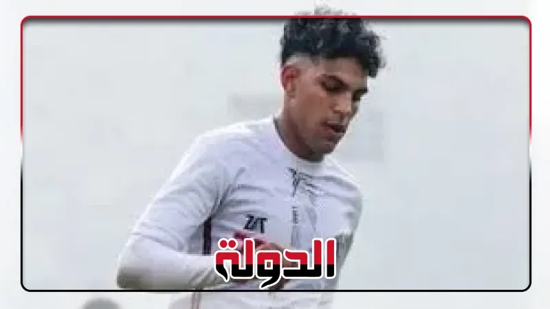 الزمالك أمام مهلة لنهاية شهر أغسطس لحسم مصير محمد السيد من العرض السويسرى