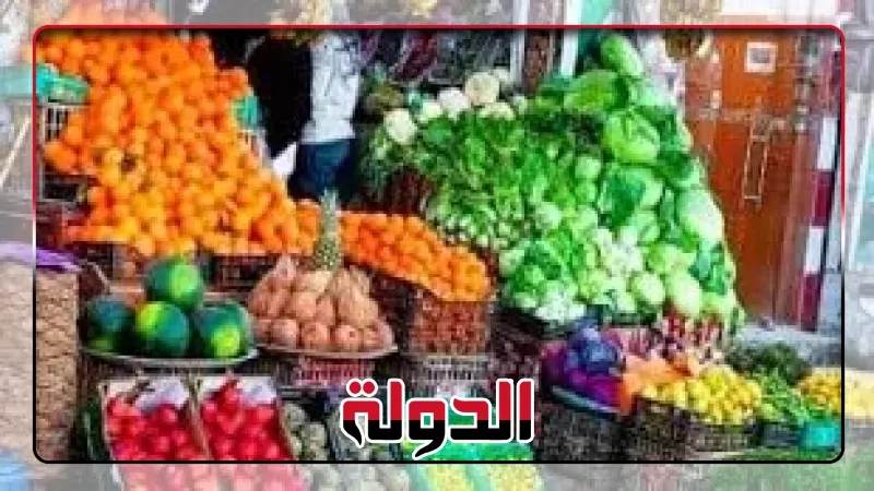أسعار الخضروات والفاكهة اليوم الجمعة 15 أغسطس 2025 فى الإسماعيلية