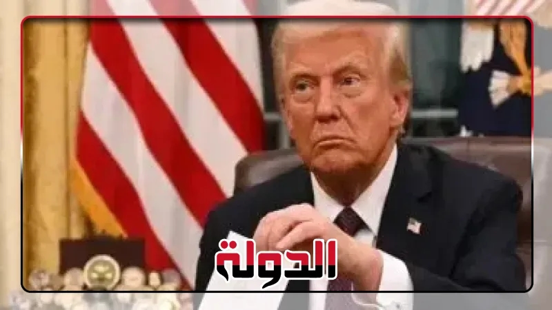 أكسيوس: إدارة ترامب تصنف 533 شركة وكيان داخل أمريكا بناءً على ولائها للرئيس