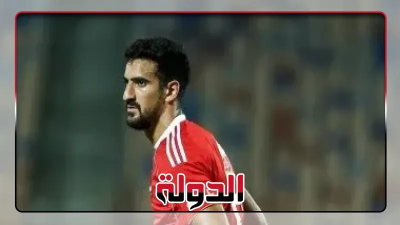 الأهلي يكشف حقيقة إصابة محمد علي بن رمضان فى مباراة فاركو