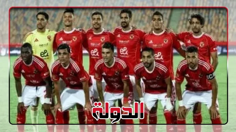 ريبيرو يمنح لاعبي الأهلي راحة 48 ساعة بعد الفوز على فاركو برباعية