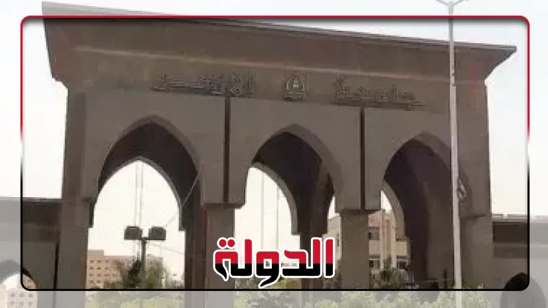 الأزهر: كلية العلوم بنين بأسيوط تعلن تنظيم مؤتمرها الدولي السابع حول آفاق جديدة فى العلوم الأساسية