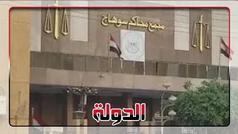 المشدد 6 سنوات وغرامة 100 ألف جنيه لعاطل لاتهامه الإتجار فى الشابو بسوهاج