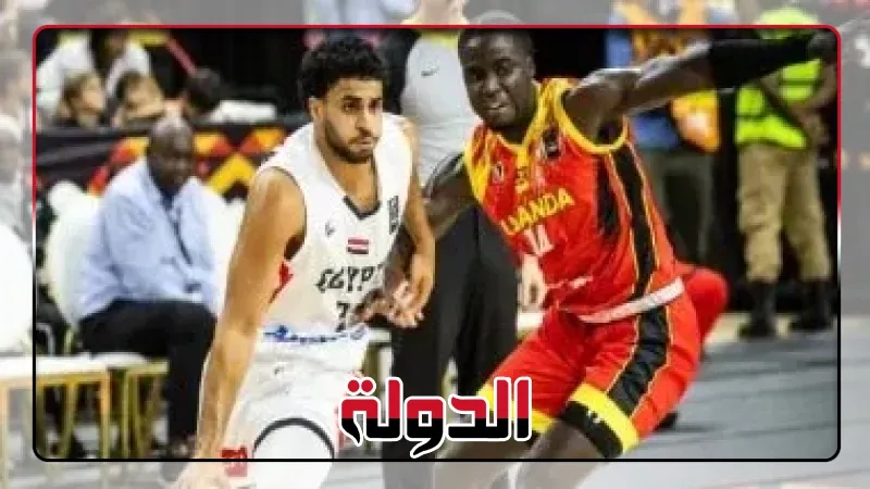 منتخب مصر يهزم أوغندا 77 - 64 فى ختام دور المجموعات ببطولة الأفروباسكت