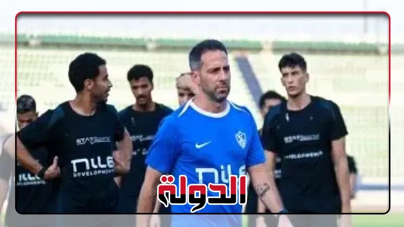 فيريرا بعد التعادل مع المقاولون: محبط من النتيجة وحالة الملعب لم تساعدنا على الفوز