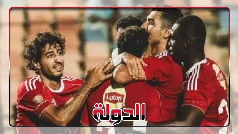 موعد مباراة الأهلي وغزل المحلة فى الدوري المصري والقناة الناقلة