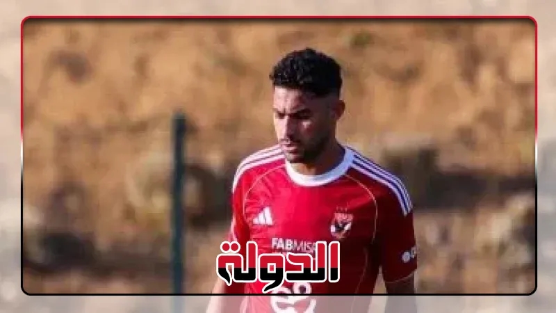 ياسر إبراهيم يبدأ التأهيل من تمزق عضلة الفخذ اليسرى فى الأهلي