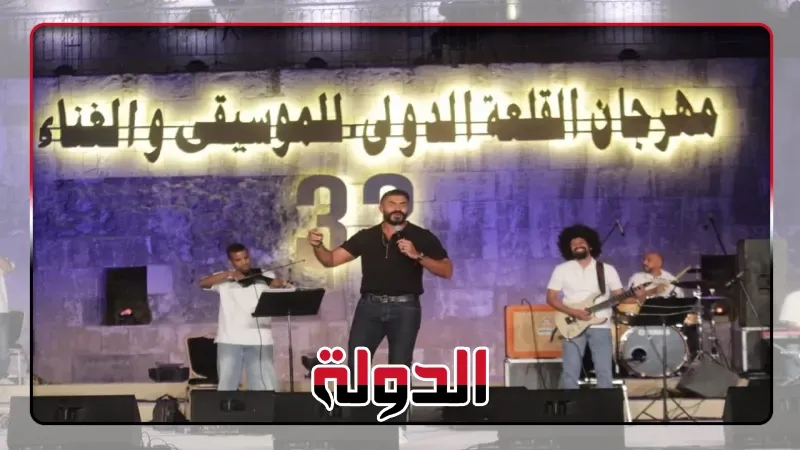 في مهرجان القلعة '33 ' .. صوت خالد سليم يعانق وجدان الجمهور وإيقاعات الأرتيست ترسم لوحة فنية