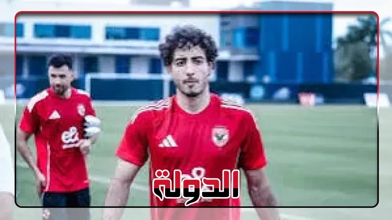 ريبيرو يستقر على ظهيري الأهلي فى مباراة غزل المحلة بعد غياب محمد هاني