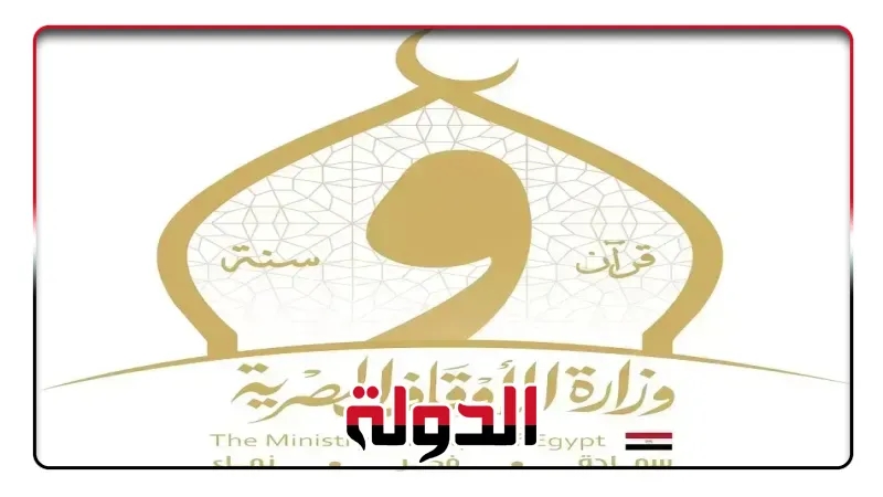 أوقاف مطروح تبدأ أول أيام امتحانات القبول بمركز إعداد محفظي القرآن الكريم