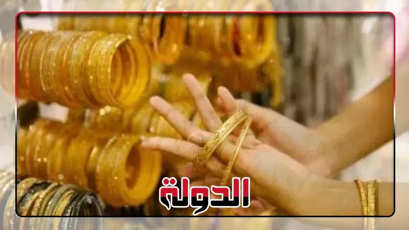 سعر الذهب اليوم الاثنين 18 أغسطس 2025