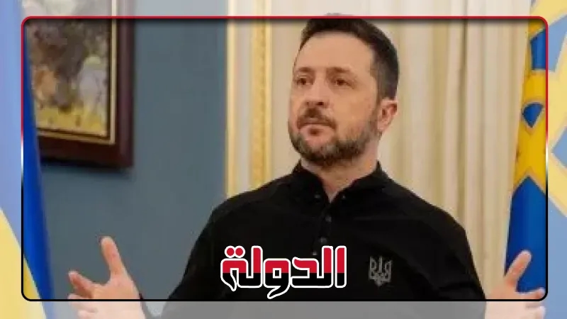 زيلينسكى: الضمانات الأمنية الأمريكية لكييف لابد أن تكون قابلة للتطبيق عمليا