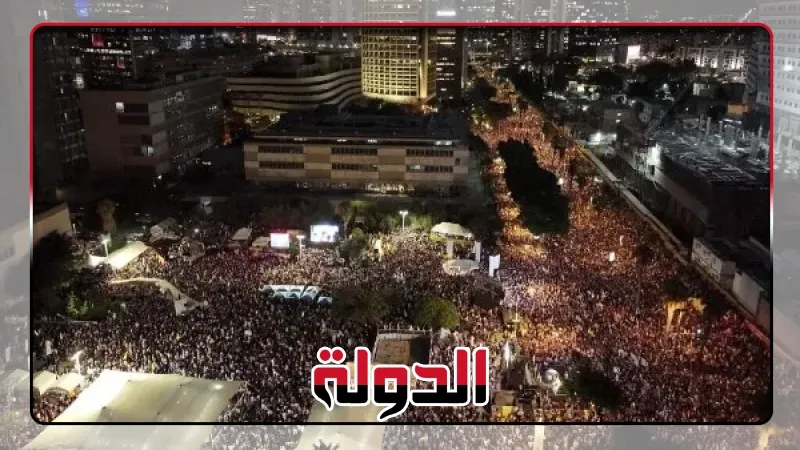 مليون إسرائيلي يتظاهرون في شوارع تل أبيب