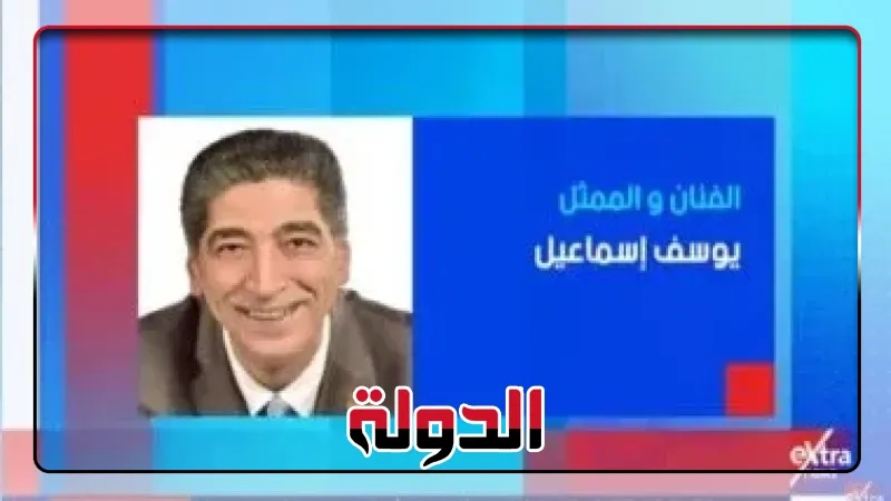 رئيس المسرح القومى السابق ضيف 'كل الأبعاد' الليلة على قناة إكسترا نيوز
