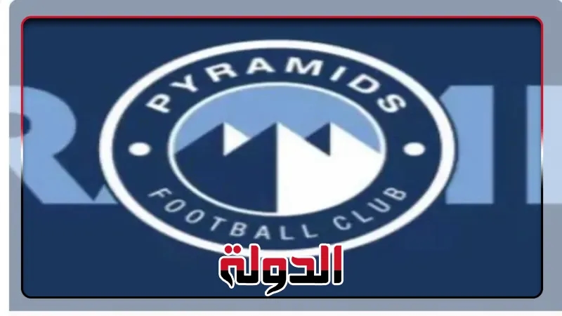 مخاوف في المصري البورسعيدي من حكم فار مباراة بيراميدز