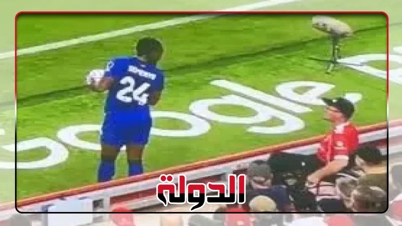 حظر مشجع من دخول ملاعب إنجلترا مدى الحياة بعد إساءة عنصرية ضد مهاجم بورنموث