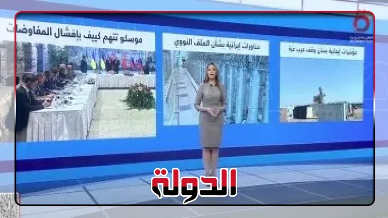 برنامج «منتصف النهار» يناقش التطورات فى غزة ولبنان وعلاقات الصين والهند