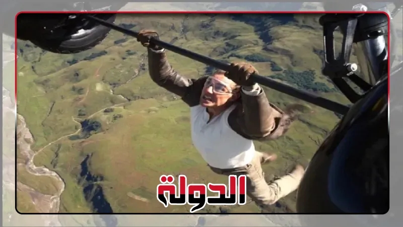توم كروز يكشف عن إصابة خطيرة أثناء تصوير المشهد الأخير في «المهمة المستحيلة»