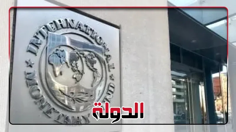 روسيا: البنك الدولى ينفق على دعم أوكرانيا أكثر مما ينفقه على قارة إفريقيا بأكملها