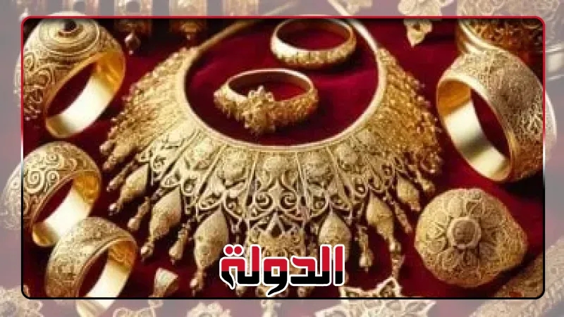 سعر الذهب اليوم فى مصر الخميس 21 أغسطس 2025