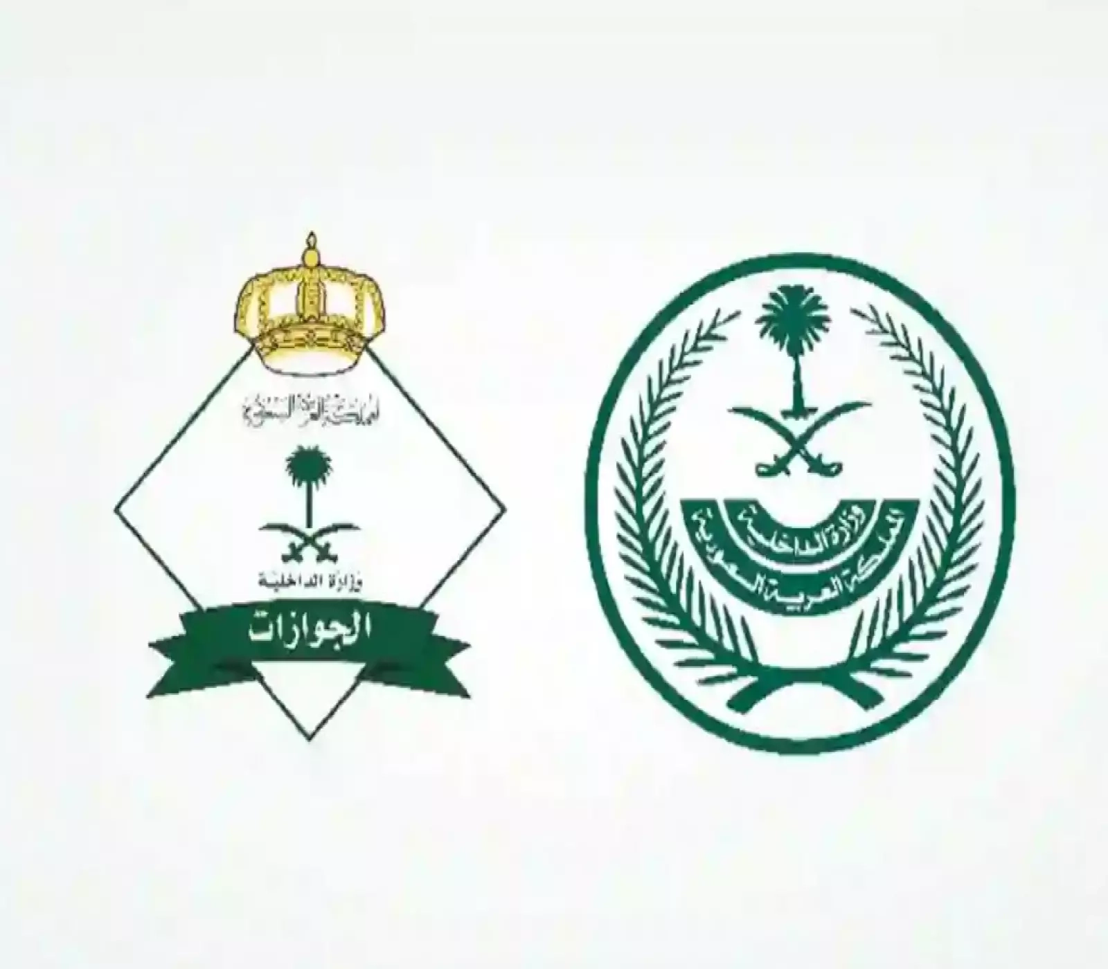 قرار سعودي جديد بإعفاء هذه الفئات من رسوم الإقامة والمرافقين.. هل أنت منهم؟
