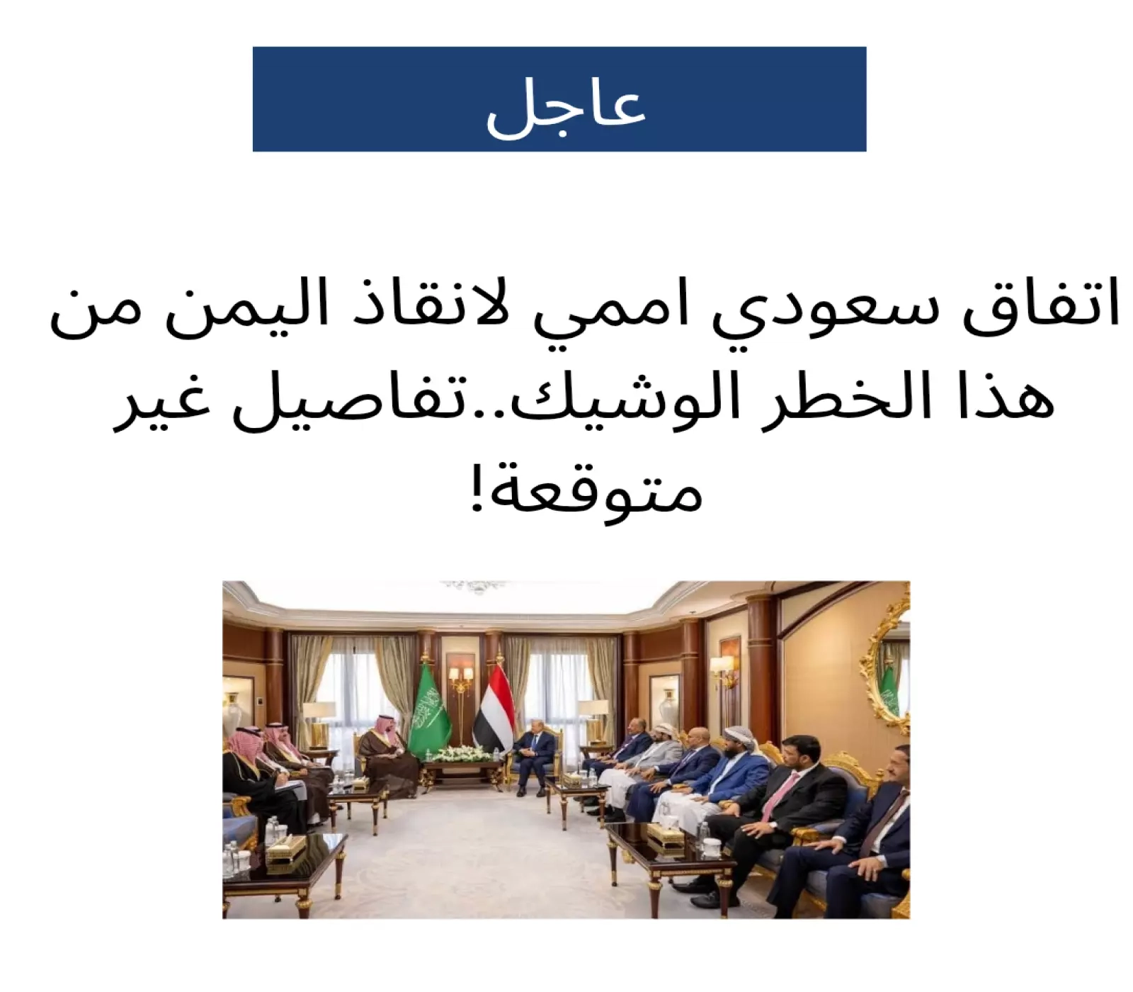 أممي لإنقاذ اليمنيين من "خطر وشيك" في السواحل اليمنية.. تفاصيل!