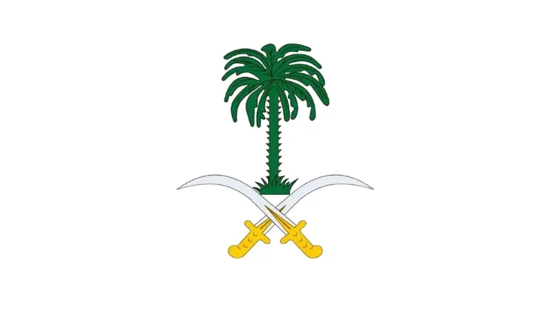 أعلن الديوان الملكي وفاتها.. من هي الأميرة جواهر بنت بندر بن محمد بن عبد العزيز آل سعود؟