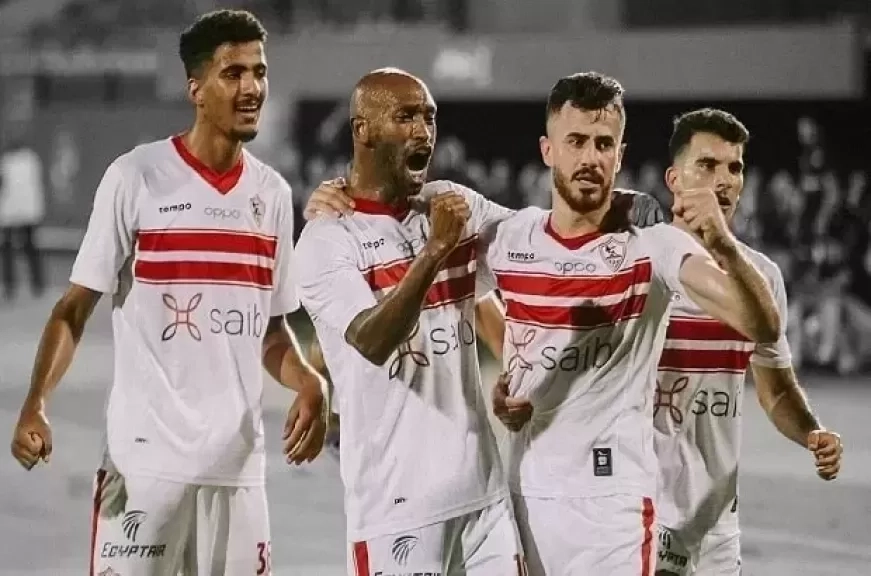 موعد مباراة الزمالك وسموحة في كأس عاصمة مصر والقنوات الناقلة