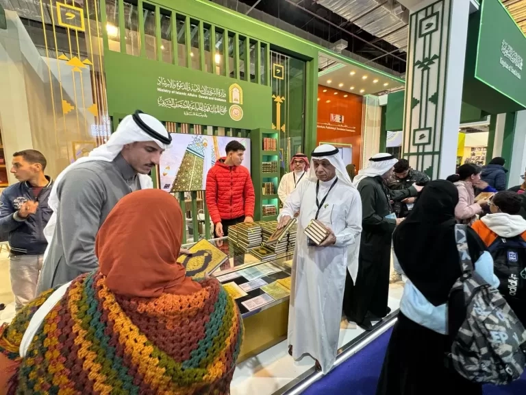 الشئون الإسلامية السعودية تقدم 10 آلاف نسخة من المصحف الشريف هديةً للزوار معرض الكتاب