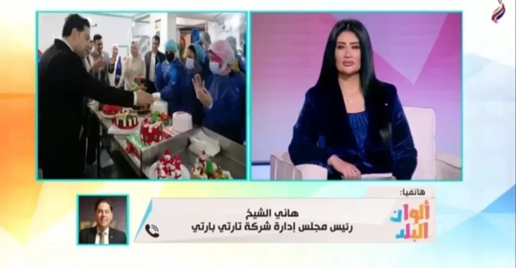 هاني الشيخ يكشف لـ ريهام الصيرفي مشروع سكر البيوت في برنامج ألوان البلد